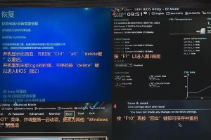 电脑蓝屏了怎么修复（解决电脑蓝屏问题的有效方法及步骤）