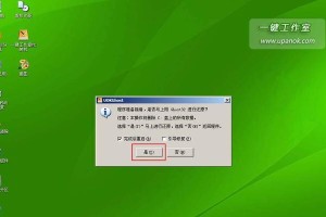 以PE原版Win7安装教程——轻松安装系统（详解PE原版Win7安装步骤，让你的电脑焕然一新）