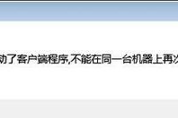 电脑安装程序中出现错误的解决方法（探索解决电脑安装程序错误的有效途径）