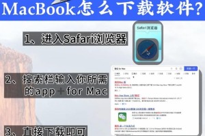 苹果笔记本电脑U盘安装系统教程（详解苹果笔记本电脑如何使用U盘安装操作系统）