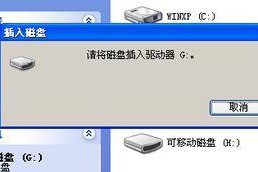 移动硬盘磁盘怎么设置不了,移动硬盘无法设置生成的故障排查指南