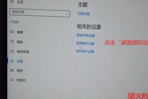 Win10重装系统分区教程（一键恢复，让电脑焕发新生，）