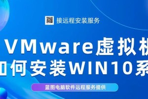 轻松学会使用一键还原功能恢复Win10系统