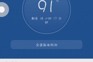 荣耀手机怎么省电,轻松延长续航时间