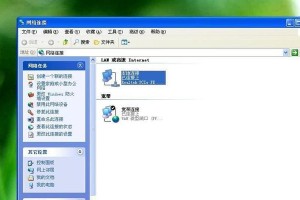 手提电脑IP设置错误的常见问题及解决方法（手提电脑IP设置错误的原因分析与应对策略）