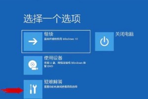 Win8关机快捷键的使用技巧（解锁Win8关机技能，提高工作效率）