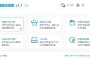 华硕Win10分区教程（详细教你如何使用华硕电脑Win10系统进行硬盘分区）