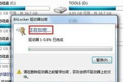 移动硬盘怎么添加密码,移动硬盘密码设置与解锁技巧