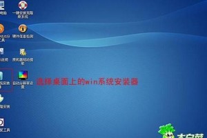 Windows系统U盘安装教程（打造专属U盘，方便快捷安装Windows系统）