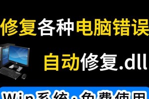 如何有效地更改电脑错误恢复时间（优化电脑错误恢复时间，提高工作效率）