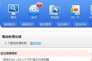 电脑USB系统安装Win7系统教程（简易操作，让你轻松安装Win7系统）