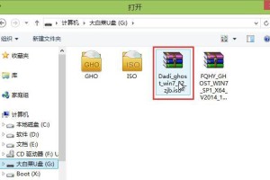 大白菜教你轻松安装Win8系统（简单易懂的Win8系统安装教程，轻松解决电脑升级问题）