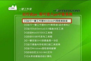 惠普一体机U盘安装系统教程（一步步教你如何在惠普一体机上使用U盘安装系统）