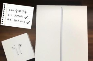 探索iPadAir3的卓越参数配置（体验全新iPadAir3，重新定义移动工作和娱乐体验）