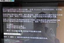 电脑开不了机_嗡嗡想,嗡嗡声背后的故障排查攻略