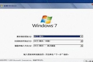 从联想Win8换回Win7的完整安装教程（如何降级联想Win8操作系统，重新安装Win7系统）