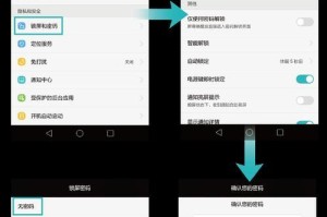 手机SD卡无法格式化的解决方法（探索失灵SD卡的问题根源与解决方案）
