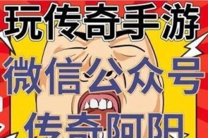苹果笔记本安装Win7教程（详细步骤与注意事项）