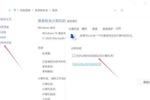电脑QQ错误解决指南（应对电脑QQ错误的有效方法）