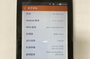 以佳米手机的性能和用户体验如何？（探寻佳米手机的亮点与缺点）