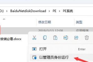 Win10U盘安装Mac系统教程（将Win10U盘制作成可用于安装Mac系统的启动盘）