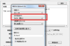 电脑关机装系统教程（一步步教你如何在电脑关机状态下安装操作系统）