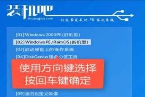 使用PE修复电脑的详细教程（从制作PE启动盘到修复电脑一键搞定）