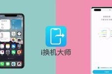苹果手机换安卓手机数据怎么转移,数据迁移攻略全解析