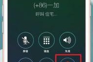 苹果手机通话中可以录音吗,揭秘通话中录音的奥秘