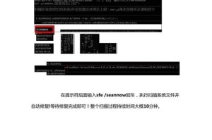 用手机改装Win7系统的详细教程（让你的手机变身便携的Win7电脑，操作简单方便又实用！）