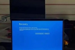 升级到Win11后遇到电脑蓝屏？这是可能的原因及解决方法（Win11升级引发蓝屏故障，解决办法分享）