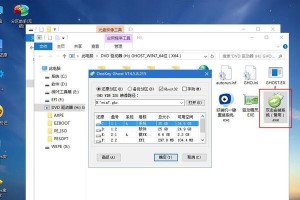 通过U盘启动大师安装Win7系统的详细教程（以U盘启动大师安装Win7系统的步骤和注意事项）