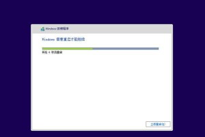 从XP系统升级到Win10双系统的完全教程（以XP系统为基础，轻松实现Win10双系统的安装与配置）