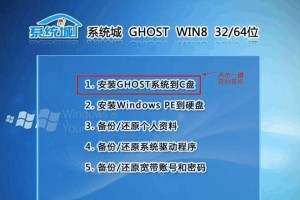 360XP重装Win7系统教程（详细步骤及注意事项，让你的电脑恢复如新）