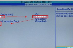 惠普笔记本U盘重装安装系统教程（详解惠普笔记本如何利用U盘进行系统重装）