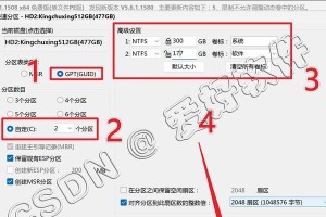 如何制作系统安装启动盘（简单操作，轻松解决电脑问题）