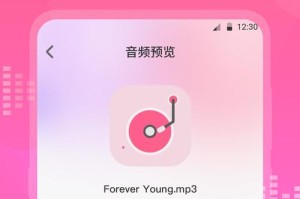 手机音乐剪辑软件推荐（简单易用、功能丰富的音乐剪辑软件助你释放创意）
