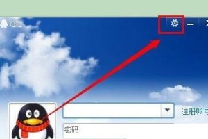 教你QQ登录解决步骤（一步一步教你如何成功登录QQ账号）