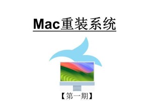 一键ghost装系统教程（简单、快捷的系统安装方式）