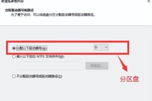 使用PE系统安装Win10系统教程（详细指南，轻松完成Win10系统安装）