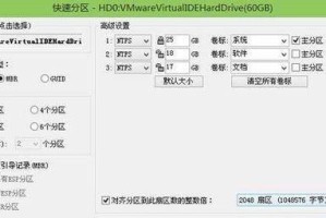 在PE环境下安装原版Win7系统的详细教程（使用PE工具，轻松安装原版Win7系统）