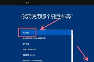 技嘉主板Win10教程（掌握技嘉主板Win10配置技巧，轻松提升电脑性能）