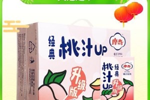 摩奇i5（全面屏设计、高效处理器、出色拍摄能力，体验尽在摩奇i5）