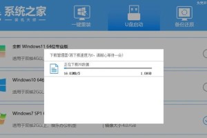 服务器系统U盘安装教程（简明易懂的服务器系统U盘安装步骤及注意事项）