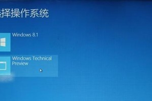 以7559重装Win10教程（详解戴尔7559电脑重装Win10的步骤与技巧）