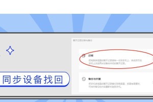 微信聊天记录的应用和价值（探索微信聊天记录在日常生活和工作中的重要作用）