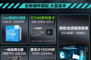 华硕笔记本组装教程（学习如何自己组装华硕笔记本，享受自定义电脑的乐趣）
