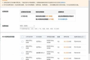 电脑企业微信打开错误的解决方法（快速解决企业微信无法正常打开的问题）