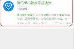 怎么查询以前的手机号,如何轻松查询过往手机号信息