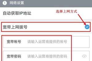手机设置路由器拨号上网的详细步骤（方便又快捷，手机轻松连接互联网）